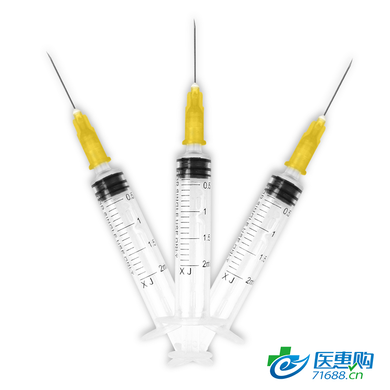 ·ע 2ml 5#ͷ һҽͲ޾ͷ 0.5*20rw.lb