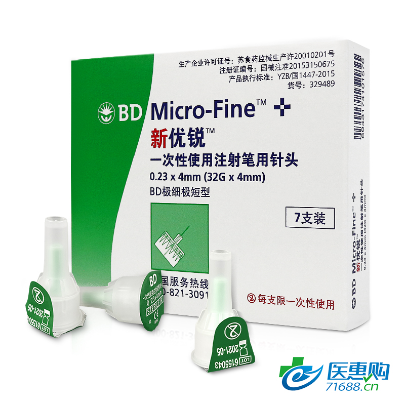 医惠购B2B商城(71688.cn)是重庆医惠购在线批发医疗器械有限公司运营的一家大型医疗器械电子商务和信息服务网站,是经过国家食品药品监督局批准的经营性网站。医惠购B2B商城具有强大的信息资源优势、全面的产品品种和价格优势、完善的物流配送体系、严密的质量管理体系、优质的售后服务团队,为广大器械、医药界同仁提供优质信息服务和商务服务。医惠购B2B商城立志打造优质的器械信息服务并提供先进的电子商务应用模式,全力促进本行业的进步和发展。医惠购B2B商城具有如下的特点: 强大的医疗器械购销网络优势 网站依托重庆