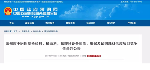 医院检验科_医院检验科收入(2)