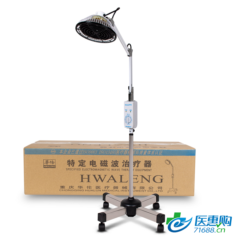 华伦特定电磁波治疗仪 tdp电磁波治疗仪 立式大头 cqj-25b
