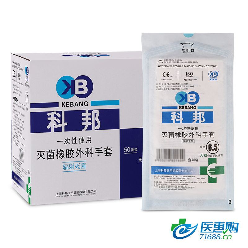  科邦 一次性使用灭菌橡胶外科手套 无粉