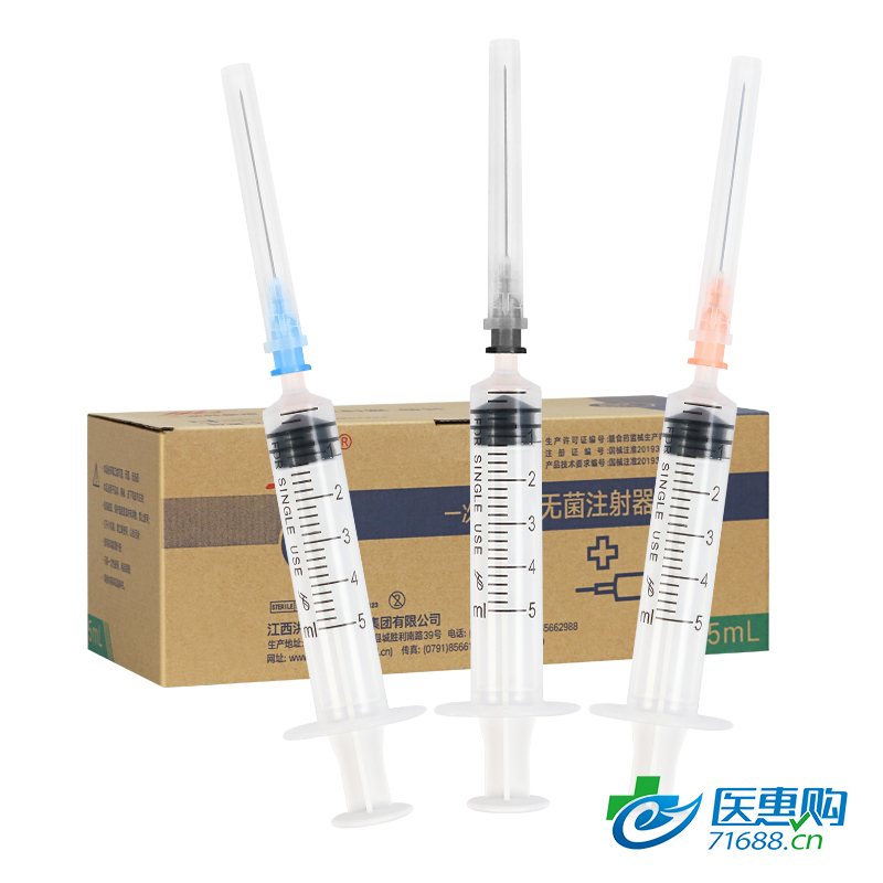  洪达 5ml一次性使用无菌注射器带针 中头式