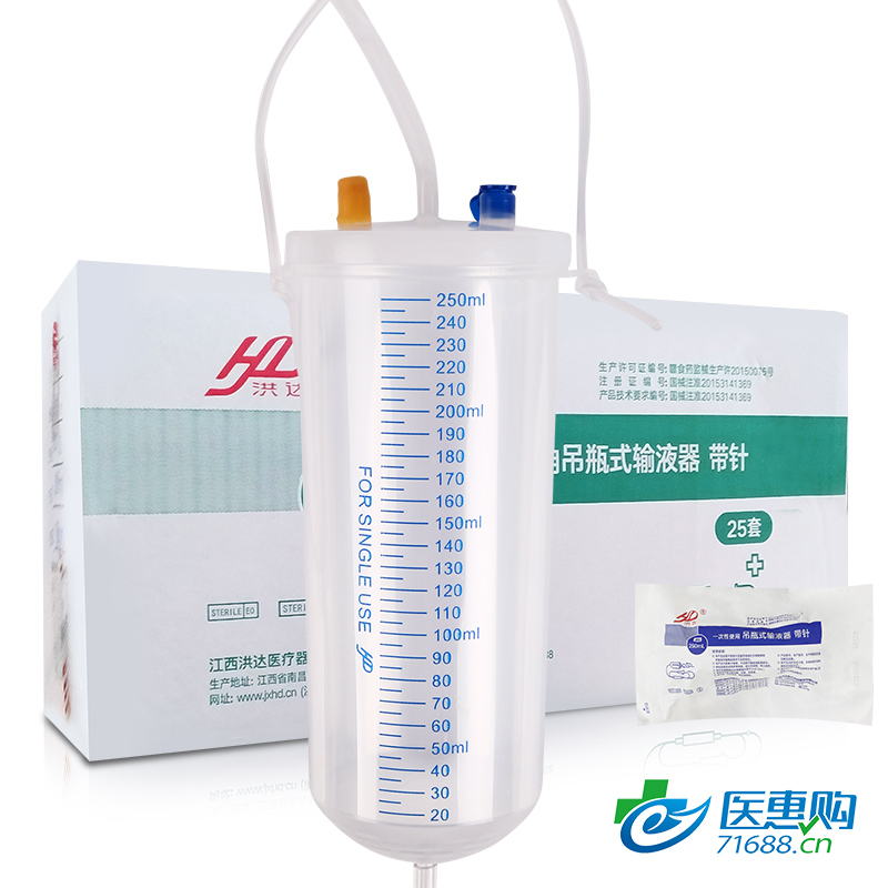  洪达 一次性使用 吊瓶式 输液器 输液壶 带针